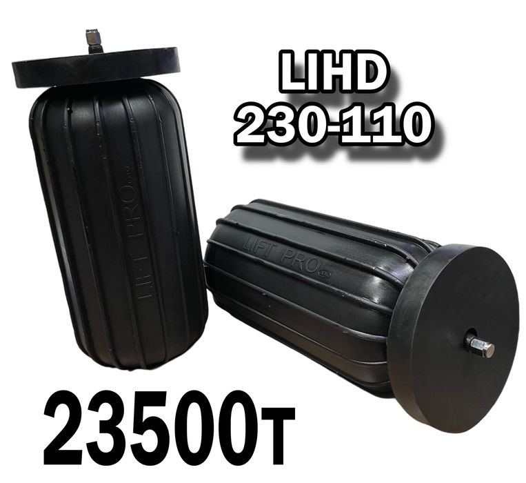 Пневмобалон пневмобаллон пневмоподушка