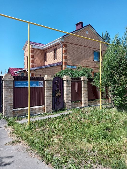 Продам дом в Уркере