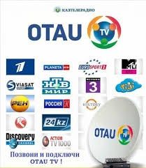 Отау тв  спутниковый комплект
