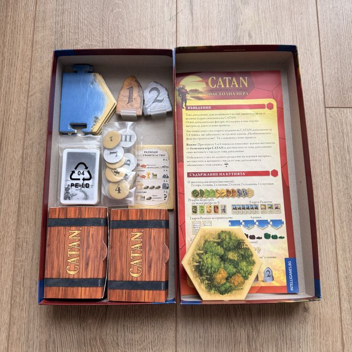 Настолни игри Catan и разширения; 7 Wonders; Monopoly; Black stories