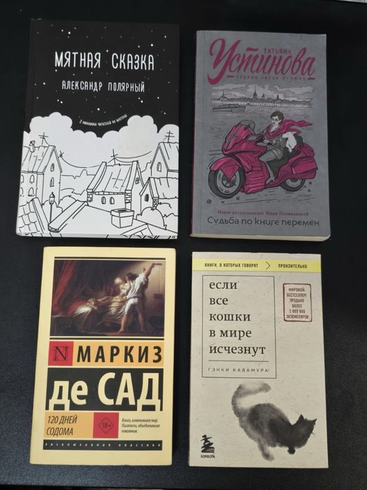 Продаю книги, цены разные.