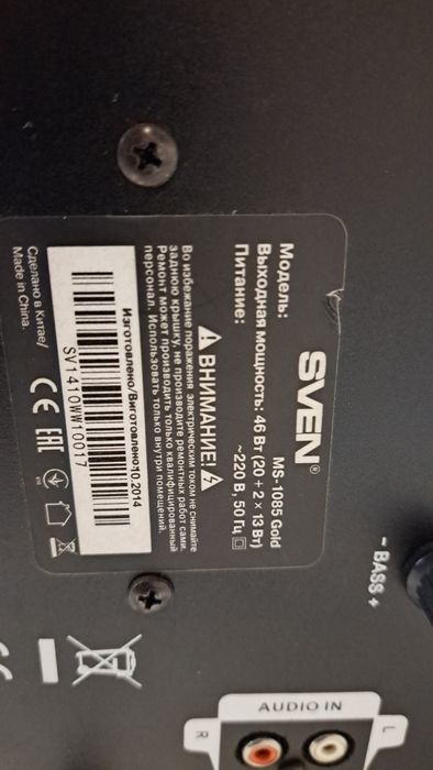 Колонки,сабвуфер,двд-плейер.