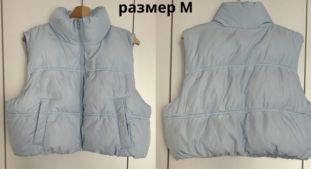 Заглавие: Къс пухен елек (Puffer vest) H&M – Размер М – Светлосин