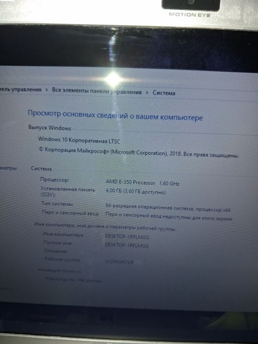 Продам нетбук Sony