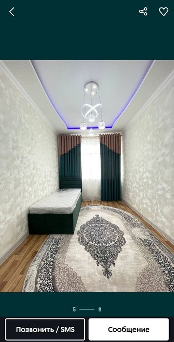 Срочно сдается квартира