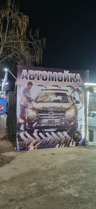 Реклама,Ташқи реклама хизмати