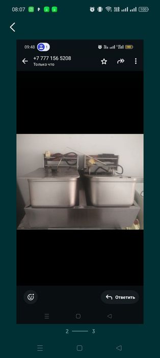 Пицца пеш фритюрница сатылады