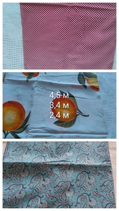 Продам отрезы ткани, иглы для швейной машинки