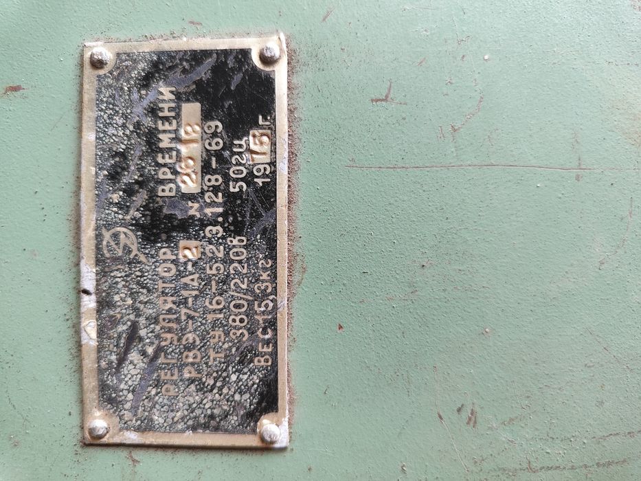 Регулятор времени электронный