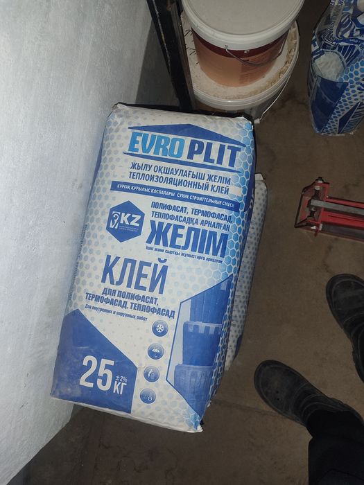 клей для утепления дома