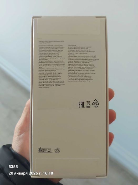 Смартфон Самсунг