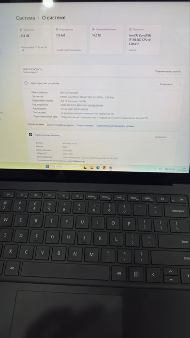 Micorosoft Surface