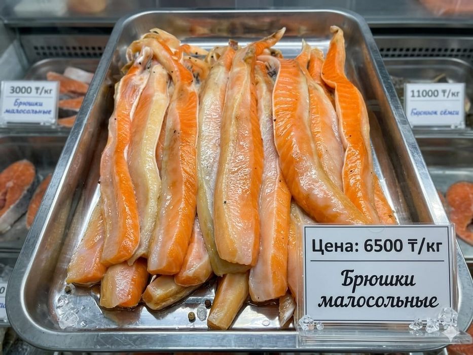 Семга норвежская