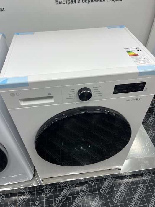 Стиральная машина LG все мадели есть оптом