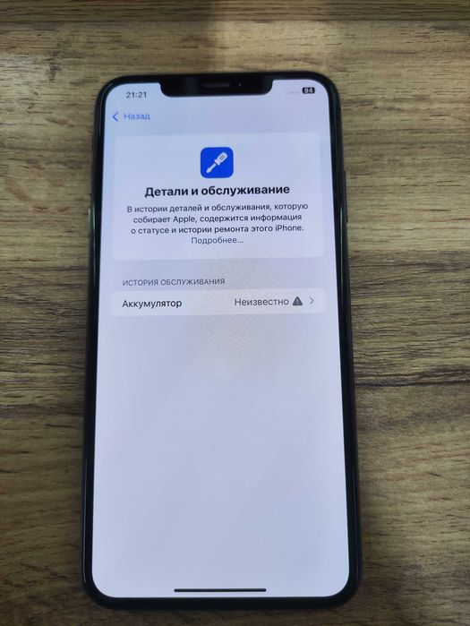 Apple iPhone XS Max 64 Гб в отличном состоянии!