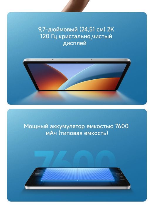 Планшет, REDMI Pad 2  9.7 4G  New 2026 Super Skidka+Garantiya+Dastavka