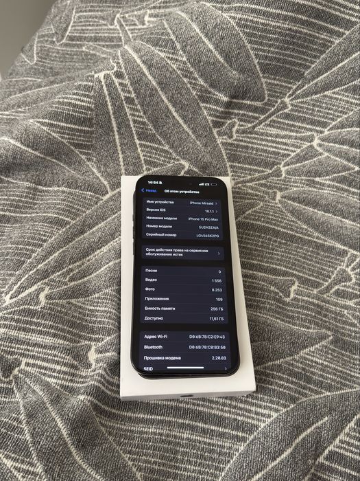 iPhone 15 pro max