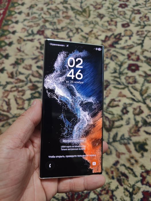 Galaxy s22 ultra