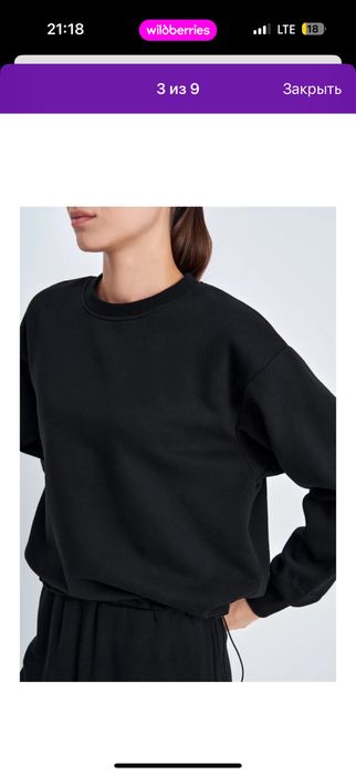 Свитшот fin flare