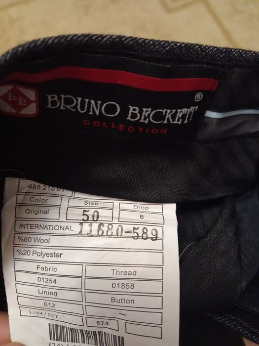 Продаю костюм размер 50