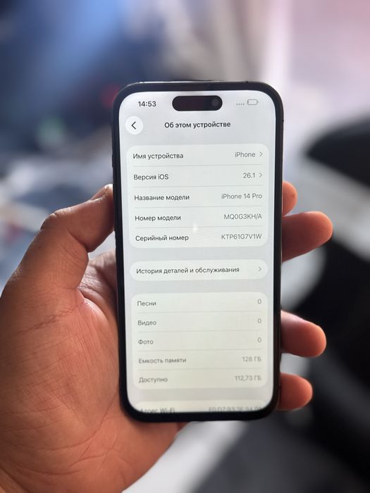 Айфон,IPhone 14 Pro 128gb