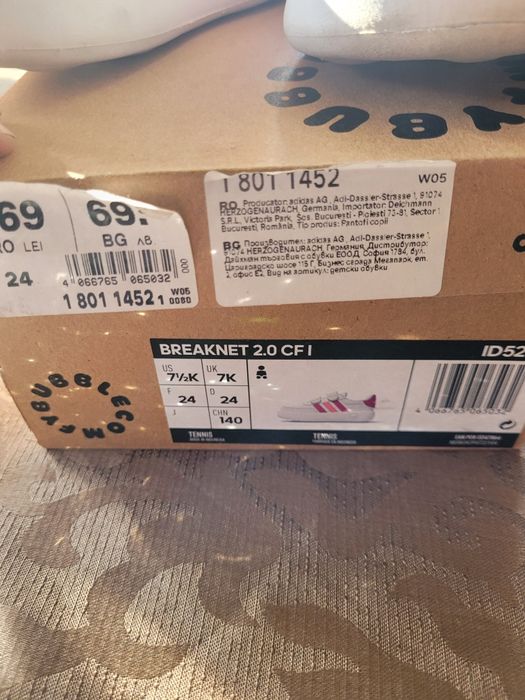 Детски маратонки адидас