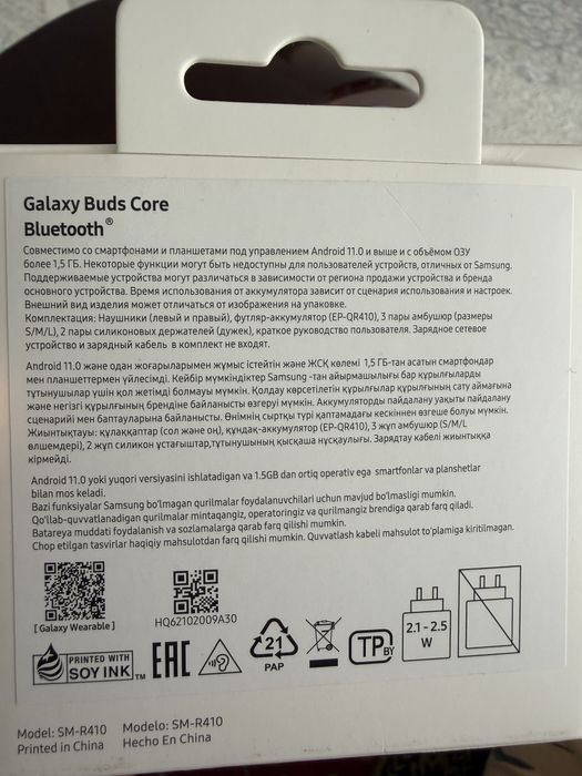 Наушники самсунг