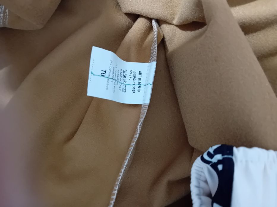 Нова дълга пола/кожа/