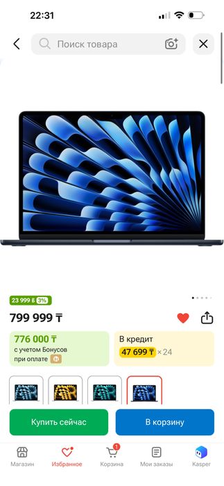 MacBook Air Макбук Air 13