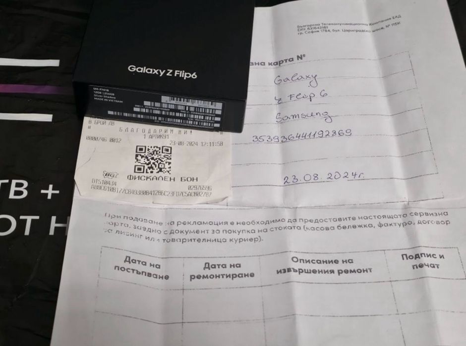 КАТО НОВ 256GB Samsung Z Flip 6 Гаранция Vivacom 2026г. Silver | Сив