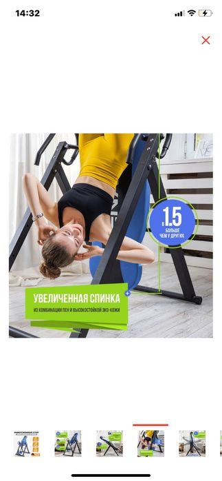 Инверсионный стол Genau ЕА-350