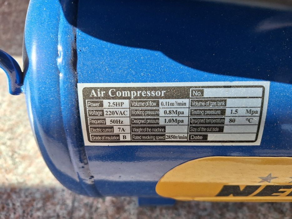 Компресор за въздух 24л.