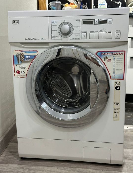 Продам Стиралку LG 7kg