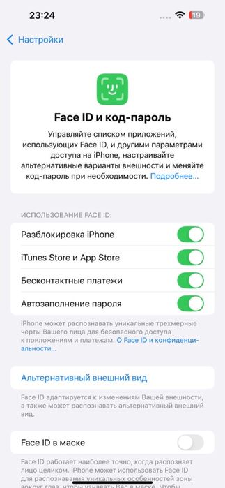 iPhone 15 Pro Max 8/256gb