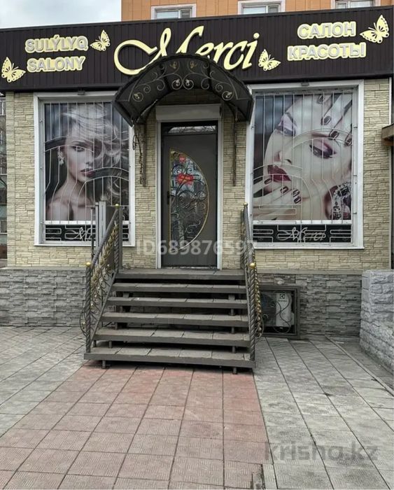 Продам салон красоты