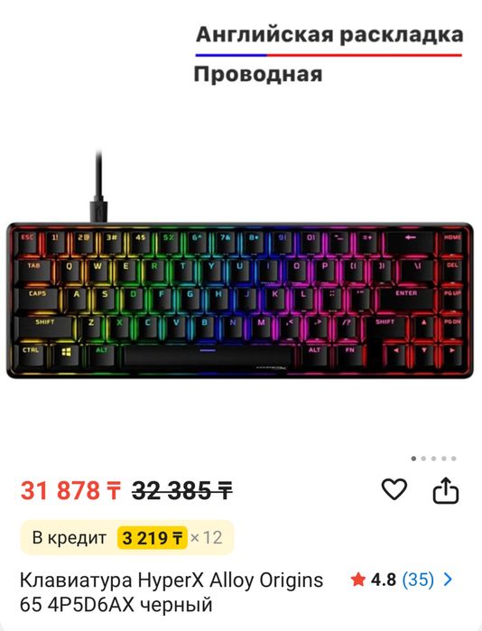 Игровой компьютер комплект сетап