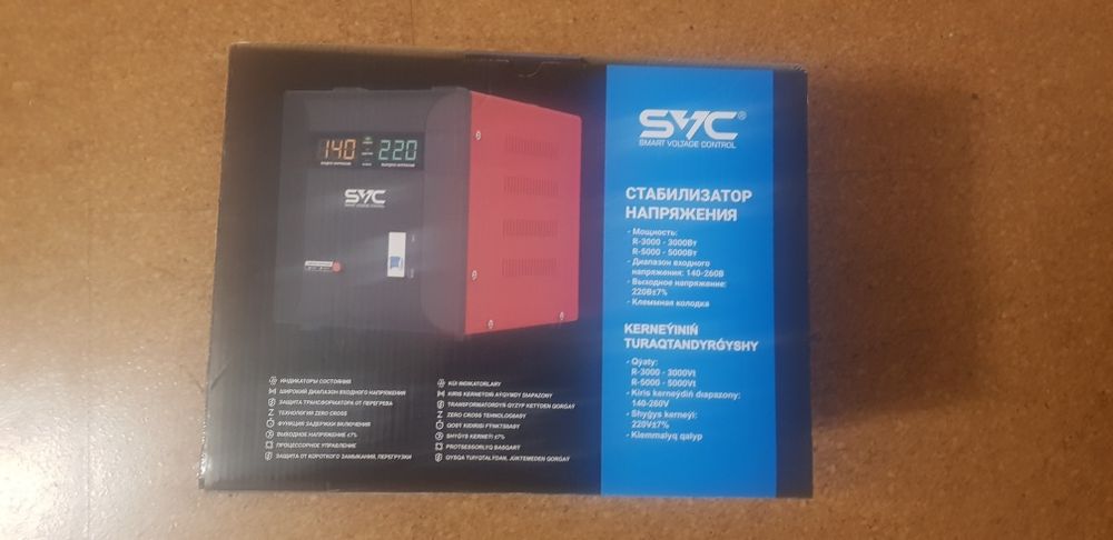 Стабилизатор напряжения