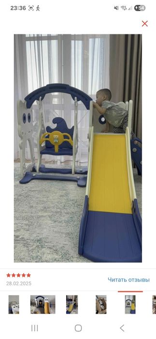 Продам Детскую горку