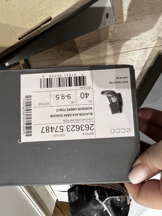 Сапоги Ессо