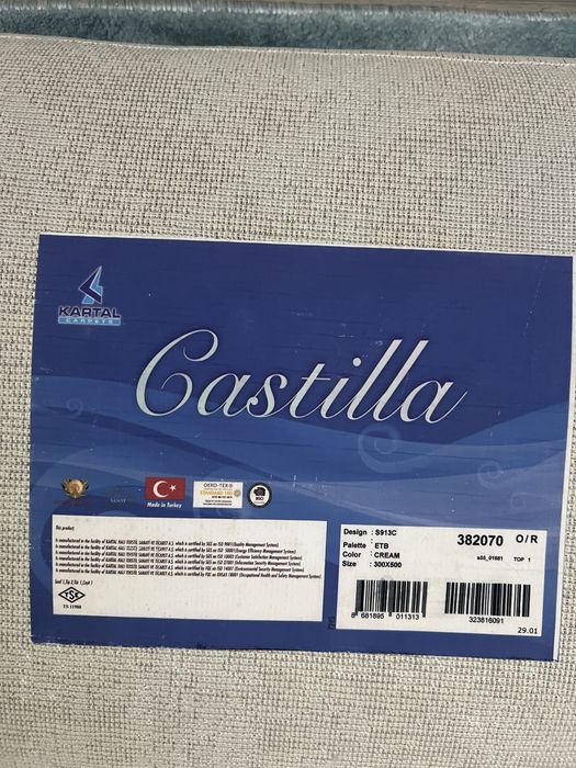 Продам турецкие ковры разного размера