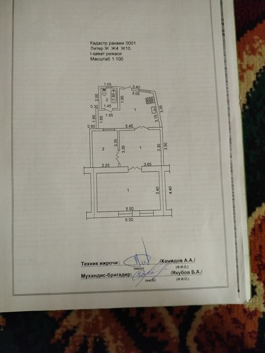 3 хонали уй сотилади