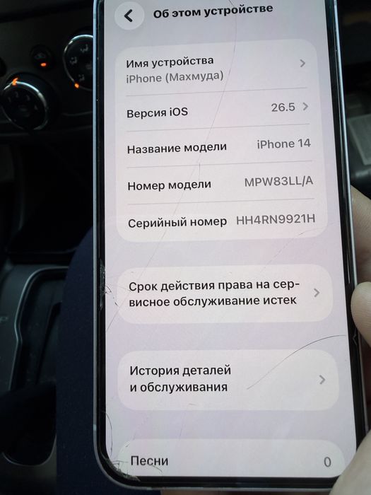 Продам айфон 14 LL/A 256 Ideal использовала жена