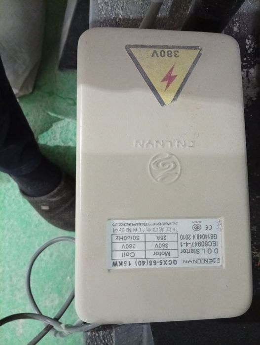 Продаётся дробилка срочно