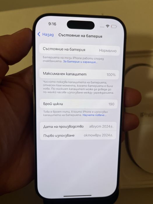 Iphone 16pro 256GB 100% bat