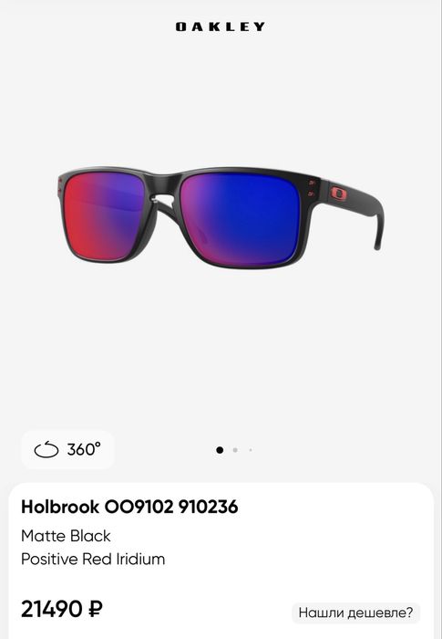 Солнцезащитные очки Oakley