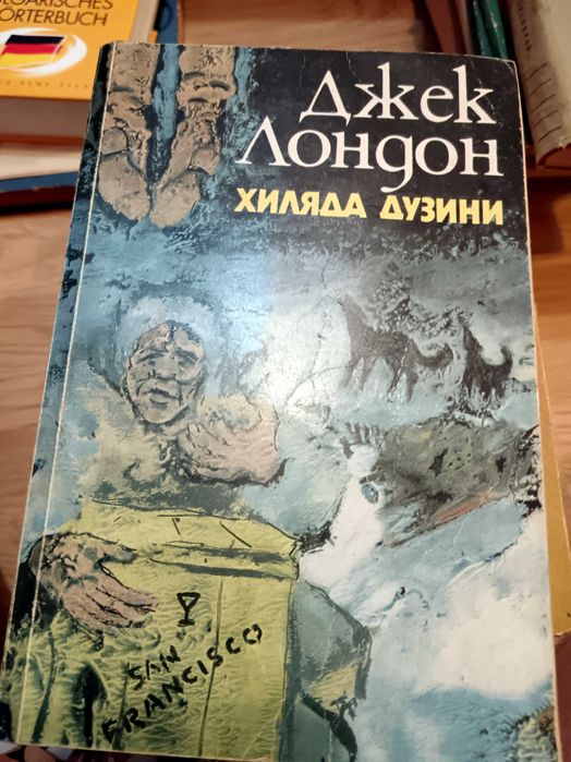 списък с много книги - стари и нови български и световни заглавия