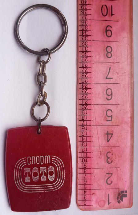 Ключодържател Олимпиада Москва 1980