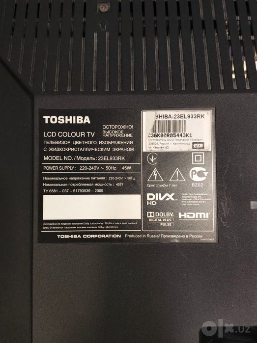 Продаю телевизор  Toshiba