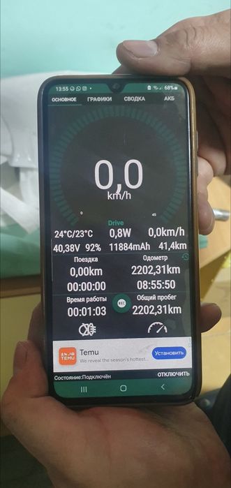 Электросамокат Xiaomi M365 PRO