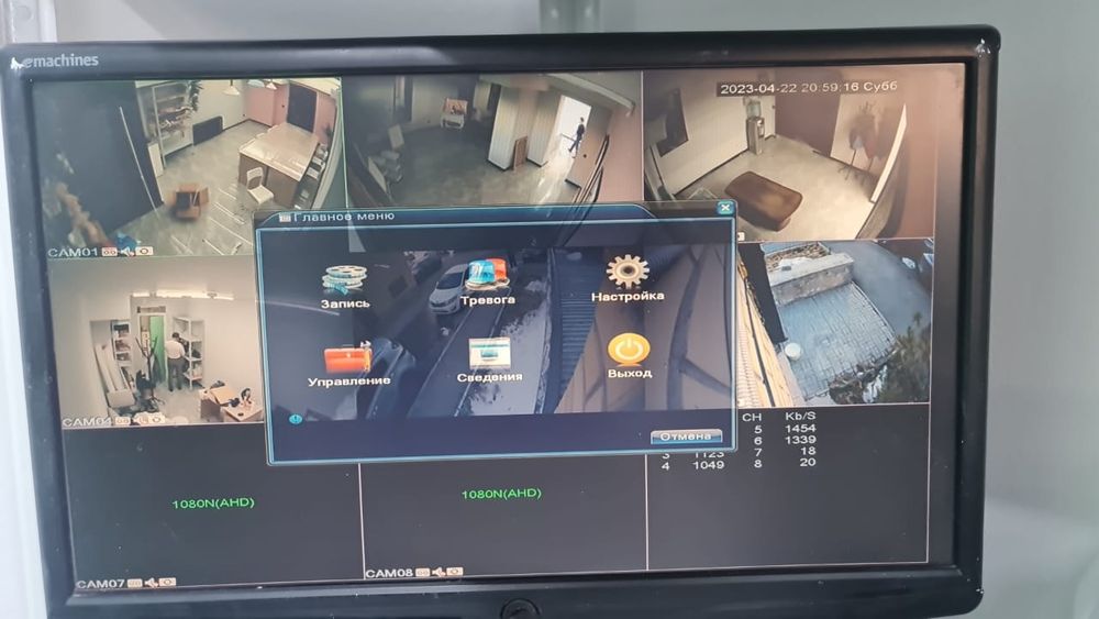 Видеонаблюдение и системы безопасности